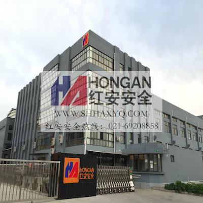 紅安安全洗眼器廠家免費提供洗眼器使用方法視頻