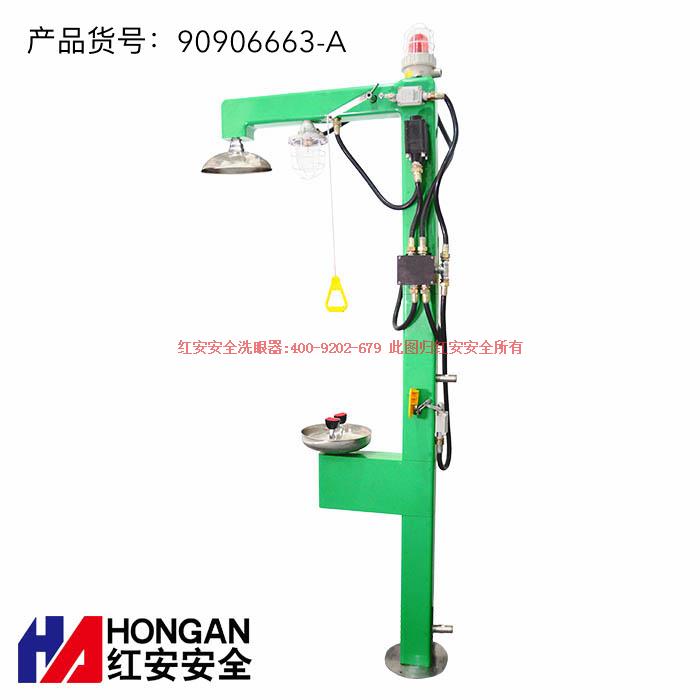 電伴熱復(fù)合式洗眼器