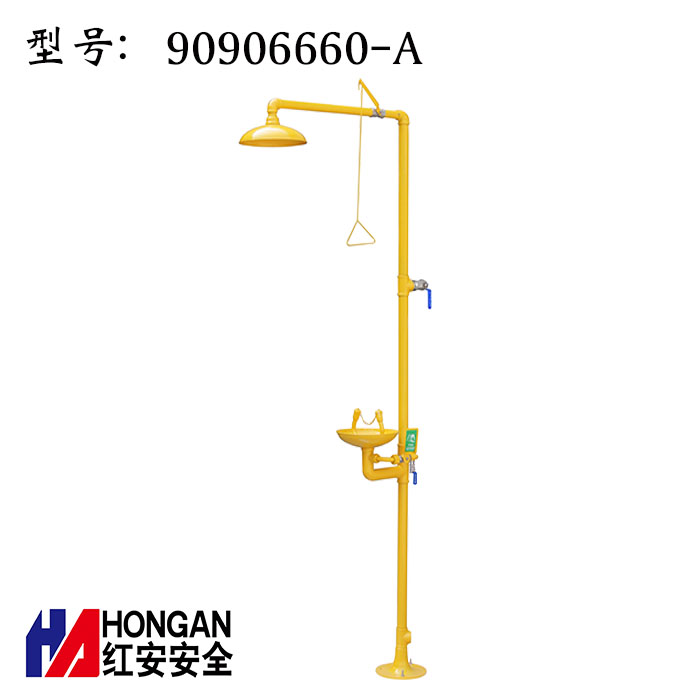 排空防凍ABS涂層不銹鋼復(fù)合式洗眼器90906660-A