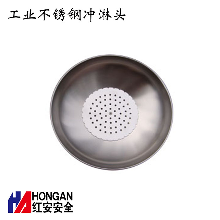 工業(yè)不銹鋼沖淋頭