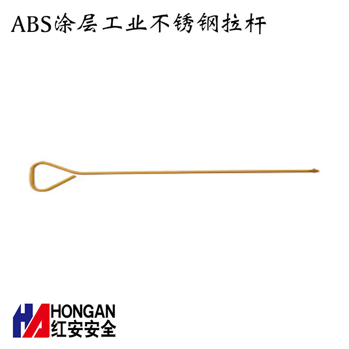 不銹鋼ABS高強(qiáng)耐腐洗眼器沖淋拉桿